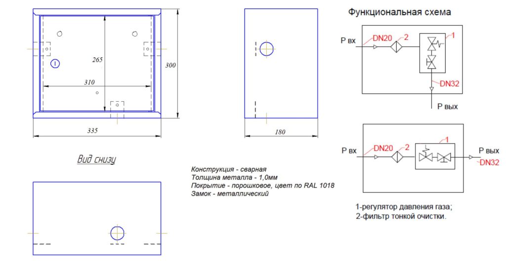 Конструктивно ШРП представляет собой шкаф металлический, порошковое покрытие цвет RAL 1018
